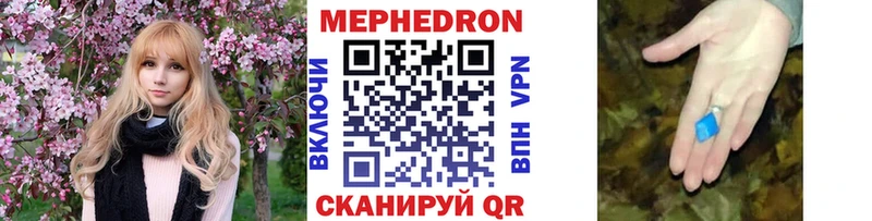Где можно купить наркотики Муром Марихуана А ПВП Гашиш Мефедрон