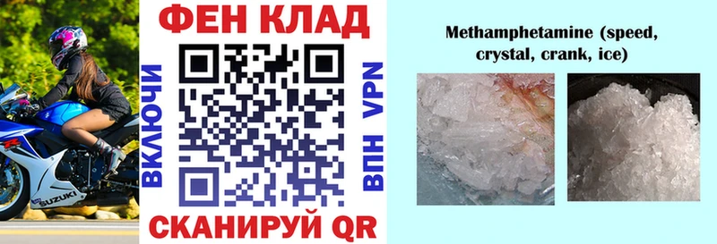 ОМГ ОМГ сайт  купить закладку  Муром  АМФ Premium 