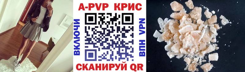 блэк спрут маркетплейс  Муром  A PVP Соль  хочу  