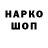 Альфа ПВП крисы CK Dropp Red