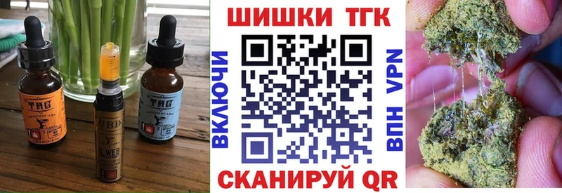 Canna-Cookies марихуана ссылка на мегу ссылка это наркотические препараты Муром