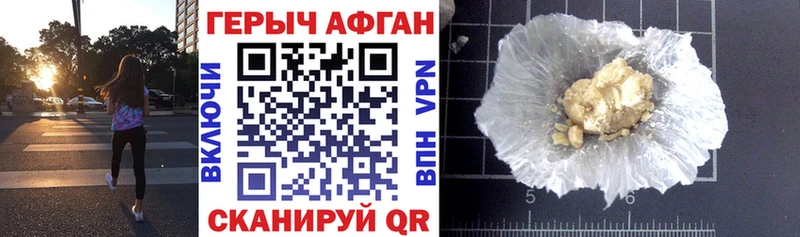 hydra ONION  Муром  Героин VHQ 