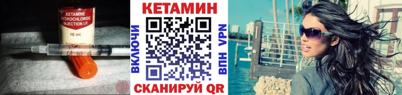 shop наркотические препараты Муром КЕТАМИН ketamine