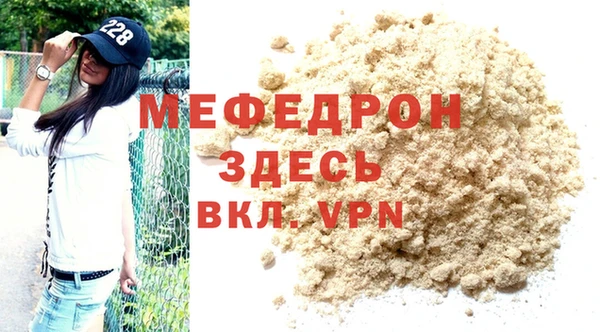 меф VHQ Алексин