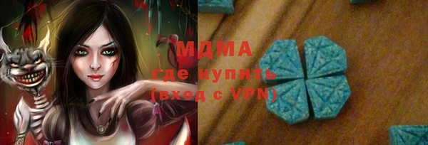меф VHQ Алексин