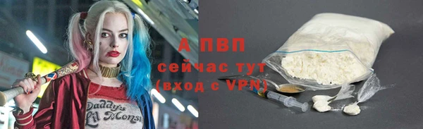 меф VHQ Алексин