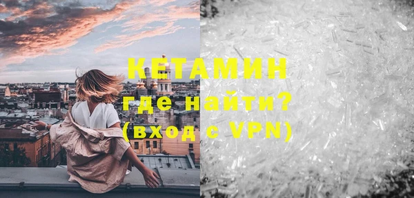 меф VHQ Алексин