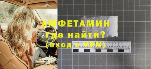меф VHQ Алексин