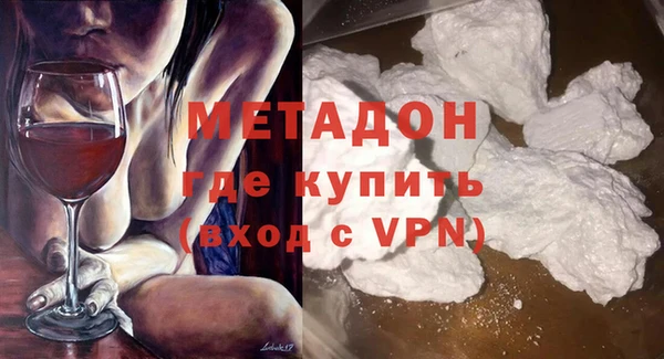 меф VHQ Алексин