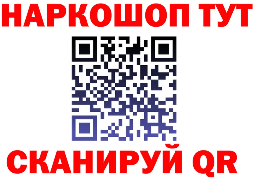 Alfa_PVP Соль вход это мега Муром