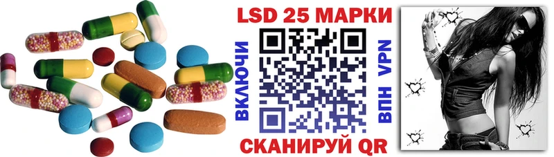 дарнет шоп Муром blacksprut зеркало Лсд 25 экстази ecstasy