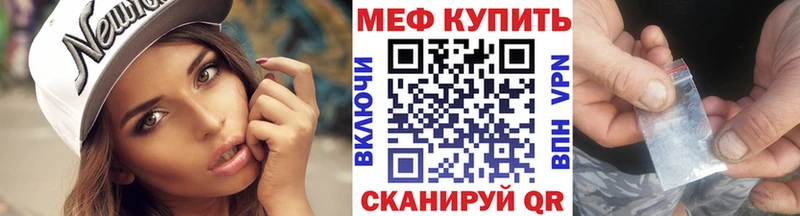 Мефедрон кристаллы  Муром 