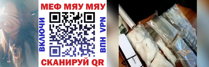 Мефедрон  Муром