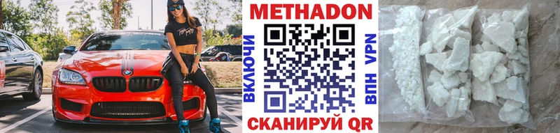 МЕТАДОН кристалл Муром