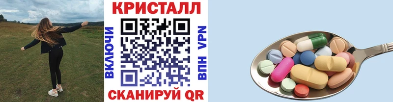 кракен как войти  Муром  Первитин кристалл 