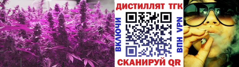 Дистиллят ТГК Wax  Муром 